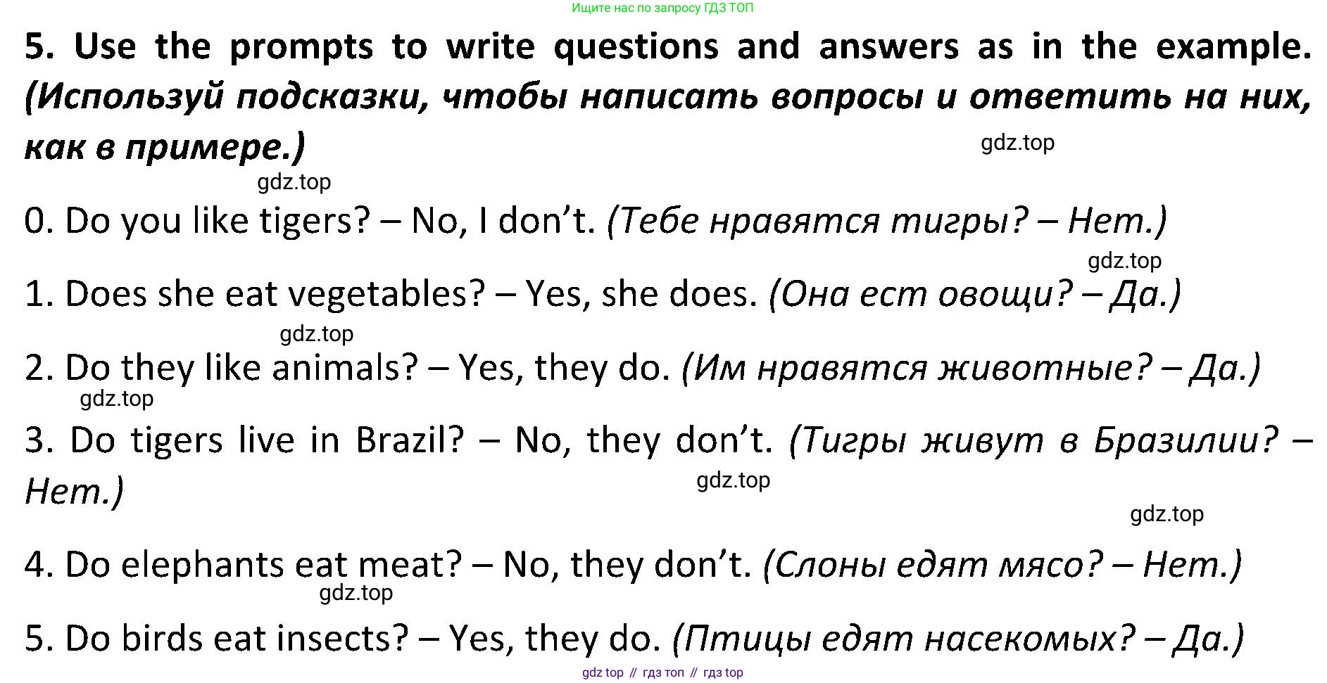 ГДЗ Английский язык (english), 5 класс Учебник (Student's book), авторы: Ваулина Юлия Евгеньевна (Vaulina Julia), Дули Дженни (Dooley Jenny), Подоляко Ольга Евгеньевна (Podolyako Olga), Эванс Вирджиния (Evans Virginia), издательство Просвещение, Москва, 2023, жёлтого цвета, страница 74, номер 5, Решение 2 (2023-2027)