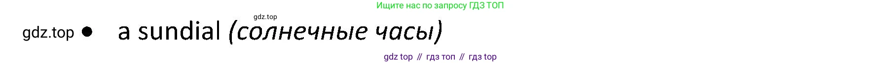 ГДЗ Английский язык (english), 5 класс Учебник (Student's book), авторы: Ваулина Юлия Евгеньевна (Vaulina Julia), Дули Дженни (Dooley Jenny), Подоляко Ольга Евгеньевна (Podolyako Olga), Эванс Вирджиния (Evans Virginia), издательство Просвещение, Москва, 2023, жёлтого цвета, страница 75, Решение 2 (2023-2027) (продолжение 3)