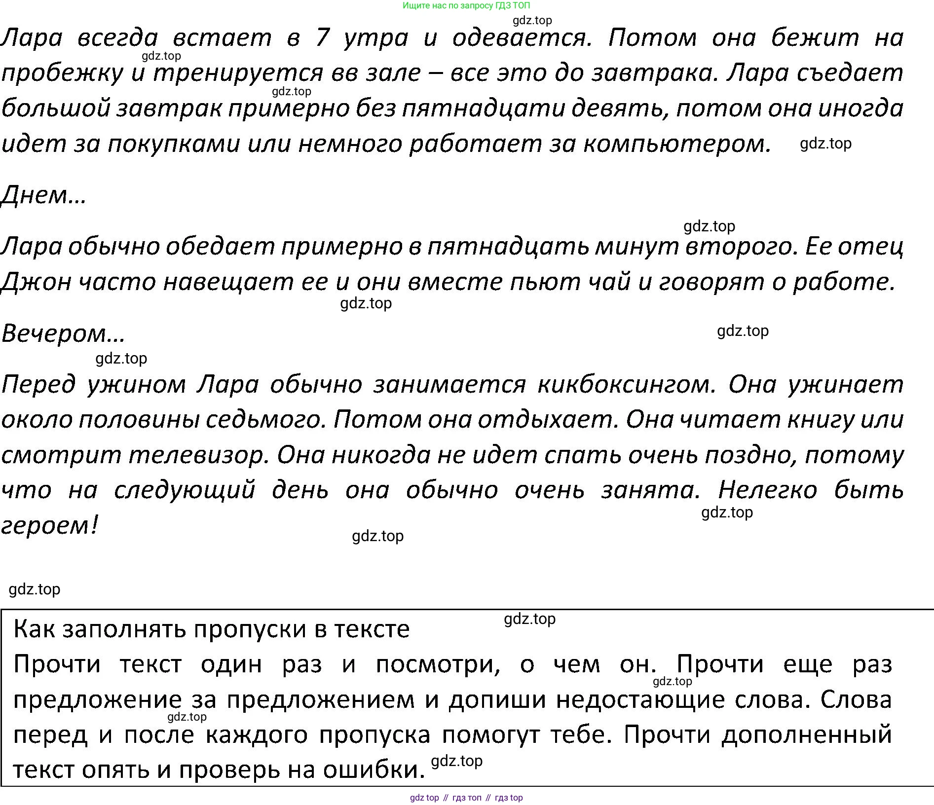ГДЗ Английский язык (english), 5 класс Учебник (Student's book), авторы: Ваулина Юлия Евгеньевна (Vaulina Julia), Дули Дженни (Dooley Jenny), Подоляко Ольга Евгеньевна (Podolyako Olga), Эванс Вирджиния (Evans Virginia), издательство Просвещение, Москва, 2023, жёлтого цвета, страница 77, номер 3, Решение 2 (2023-2027) (продолжение 2)