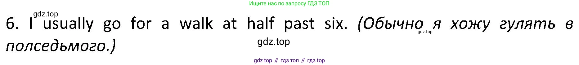 ГДЗ Английский язык (english), 5 класс Учебник (Student's book), авторы: Ваулина Юлия Евгеньевна (Vaulina Julia), Дули Дженни (Dooley Jenny), Подоляко Ольга Евгеньевна (Podolyako Olga), Эванс Вирджиния (Evans Virginia), издательство Просвещение, Москва, 2023, жёлтого цвета, страница 77, номер 7, Решение 2 (2023-2027) (продолжение 2)