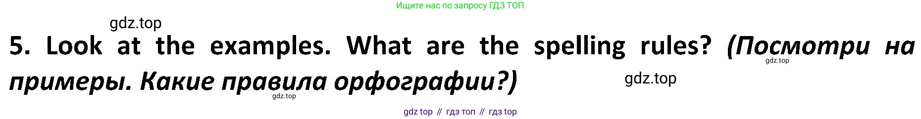 ГДЗ Английский язык (english), 5 класс Учебник (Student's book), авторы: Ваулина Юлия Евгеньевна (Vaulina Julia), Дули Дженни (Dooley Jenny), Подоляко Ольга Евгеньевна (Podolyako Olga), Эванс Вирджиния (Evans Virginia), издательство Просвещение, Москва, 2023, жёлтого цвета, страница 79, номер 5, Решение 2 (2023-2027)