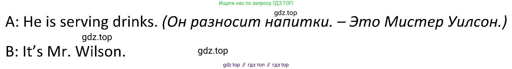 ГДЗ Английский язык (english), 5 класс Учебник (Student's book), авторы: Ваулина Юлия Евгеньевна (Vaulina Julia), Дули Дженни (Dooley Jenny), Подоляко Ольга Евгеньевна (Podolyako Olga), Эванс Вирджиния (Evans Virginia), издательство Просвещение, Москва, 2023, жёлтого цвета, страница 79, номер 6, Решение 2 (2023-2027) (продолжение 2)
