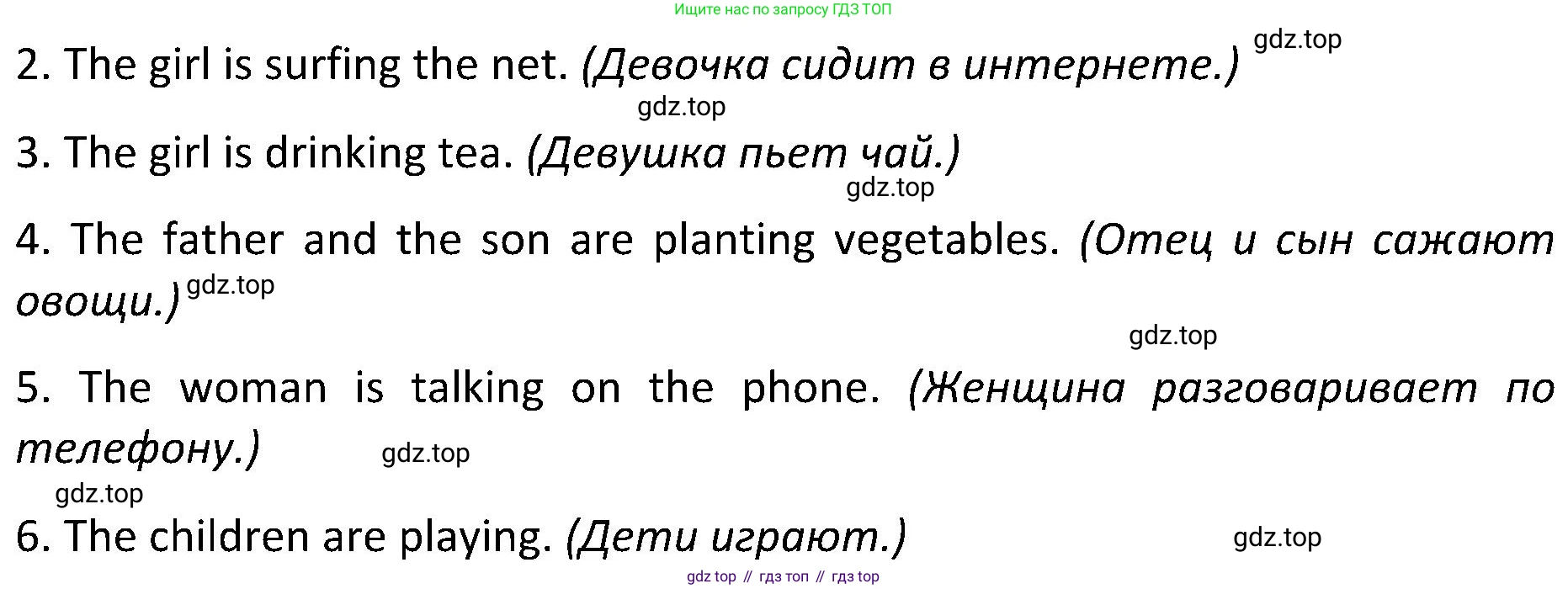 ГДЗ Английский язык (english), 5 класс Учебник (Student's book), авторы: Ваулина Юлия Евгеньевна (Vaulina Julia), Дули Дженни (Dooley Jenny), Подоляко Ольга Евгеньевна (Podolyako Olga), Эванс Вирджиния (Evans Virginia), издательство Просвещение, Москва, 2023, жёлтого цвета, страница 80, номер 1, Решение 2 (2023-2027) (продолжение 2)