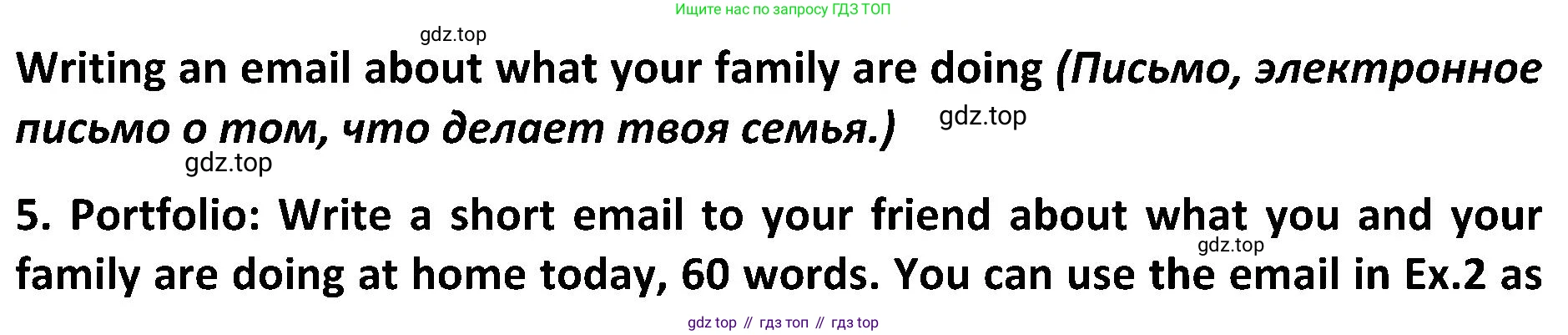 ГДЗ Английский язык (english), 5 класс Учебник (Student's book), авторы: Ваулина Юлия Евгеньевна (Vaulina Julia), Дули Дженни (Dooley Jenny), Подоляко Ольга Евгеньевна (Podolyako Olga), Эванс Вирджиния (Evans Virginia), издательство Просвещение, Москва, 2023, жёлтого цвета, страница 80, номер 5, Решение 2 (2023-2027)