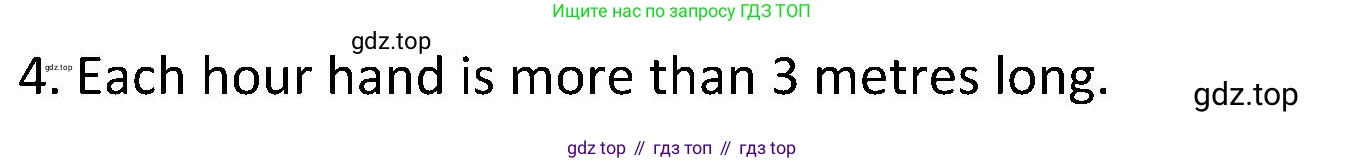 ГДЗ Английский язык (english), 5 класс Учебник (Student's book), авторы: Ваулина Юлия Евгеньевна (Vaulina Julia), Дули Дженни (Dooley Jenny), Подоляко Ольга Евгеньевна (Podolyako Olga), Эванс Вирджиния (Evans Virginia), издательство Просвещение, Москва, 2023, жёлтого цвета, страница 81, номер 3, Решение 2 (2023-2027) (продолжение 2)
