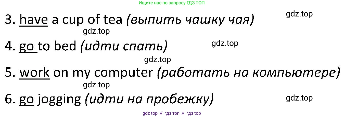 ГДЗ Английский язык (english), 5 класс Учебник (Student's book), авторы: Ваулина Юлия Евгеньевна (Vaulina Julia), Дули Дженни (Dooley Jenny), Подоляко Ольга Евгеньевна (Podolyako Olga), Эванс Вирджиния (Evans Virginia), издательство Просвещение, Москва, 2023, жёлтого цвета, страница 84, номер 1, Решение 2 (2023-2027) (продолжение 2)