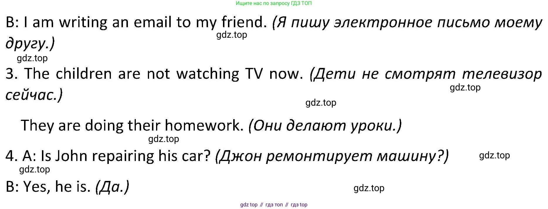 ГДЗ Английский язык (english), 5 класс Учебник (Student's book), авторы: Ваулина Юлия Евгеньевна (Vaulina Julia), Дули Дженни (Dooley Jenny), Подоляко Ольга Евгеньевна (Podolyako Olga), Эванс Вирджиния (Evans Virginia), издательство Просвещение, Москва, 2023, жёлтого цвета, страница 84, номер 5, Решение 2 (2023-2027) (продолжение 2)