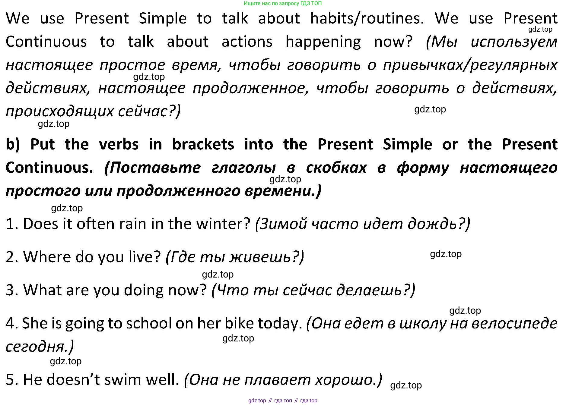 ГДЗ Английский язык (english), 5 класс Учебник (Student's book), авторы: Ваулина Юлия Евгеньевна (Vaulina Julia), Дули Дженни (Dooley Jenny), Подоляко Ольга Евгеньевна (Podolyako Olga), Эванс Вирджиния (Evans Virginia), издательство Просвещение, Москва, 2023, жёлтого цвета, страница 89, номер 6, Решение 2 (2023-2027) (продолжение 2)