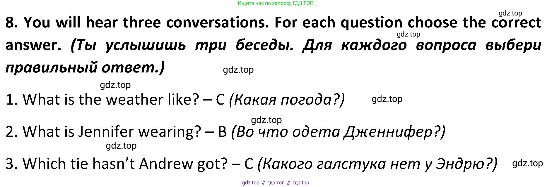 ГДЗ Английский язык (english), 5 класс Учебник (Student's book), авторы: Ваулина Юлия Евгеньевна (Vaulina Julia), Дули Дженни (Dooley Jenny), Подоляко Ольга Евгеньевна (Podolyako Olga), Эванс Вирджиния (Evans Virginia), издательство Просвещение, Москва, 2023, жёлтого цвета, страница 89, номер 8, Решение 2 (2023-2027) (продолжение 2)