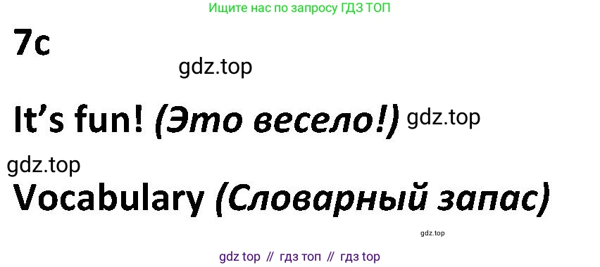 ГДЗ Английский язык (english), 5 класс Учебник (Student's book), авторы: Ваулина Юлия Евгеньевна (Vaulina Julia), Дули Дженни (Dooley Jenny), Подоляко Ольга Евгеньевна (Podolyako Olga), Эванс Вирджиния (Evans Virginia), издательство Просвещение, Москва, 2023, жёлтого цвета, страница 90, номер 1, Решение 2 (2023-2027)