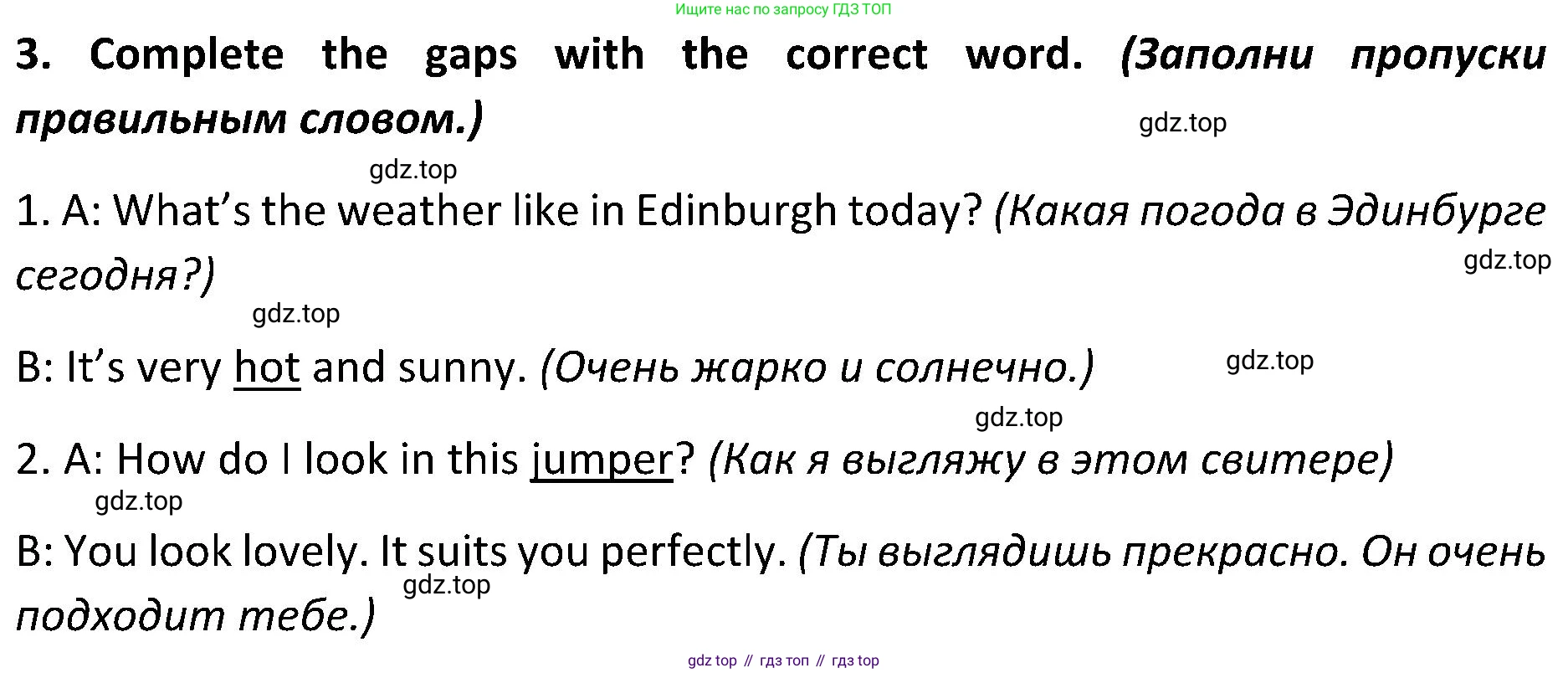 ГДЗ Английский язык (english), 5 класс Учебник (Student's book), авторы: Ваулина Юлия Евгеньевна (Vaulina Julia), Дули Дженни (Dooley Jenny), Подоляко Ольга Евгеньевна (Podolyako Olga), Эванс Вирджиния (Evans Virginia), издательство Просвещение, Москва, 2023, жёлтого цвета, страница 94, номер 3, Решение 2 (2023-2027)