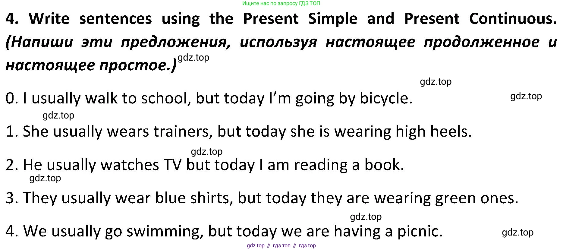ГДЗ Английский язык (english), 5 класс Учебник (Student's book), авторы: Ваулина Юлия Евгеньевна (Vaulina Julia), Дули Дженни (Dooley Jenny), Подоляко Ольга Евгеньевна (Podolyako Olga), Эванс Вирджиния (Evans Virginia), издательство Просвещение, Москва, 2023, жёлтого цвета, страница 94, номер 4, Решение 2 (2023-2027)