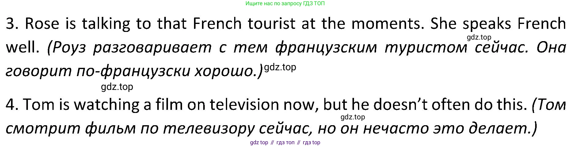 ГДЗ Английский язык (english), 5 класс Учебник (Student's book), авторы: Ваулина Юлия Евгеньевна (Vaulina Julia), Дули Дженни (Dooley Jenny), Подоляко Ольга Евгеньевна (Podolyako Olga), Эванс Вирджиния (Evans Virginia), издательство Просвещение, Москва, 2023, жёлтого цвета, страница 94, номер 5, Решение 2 (2023-2027) (продолжение 2)