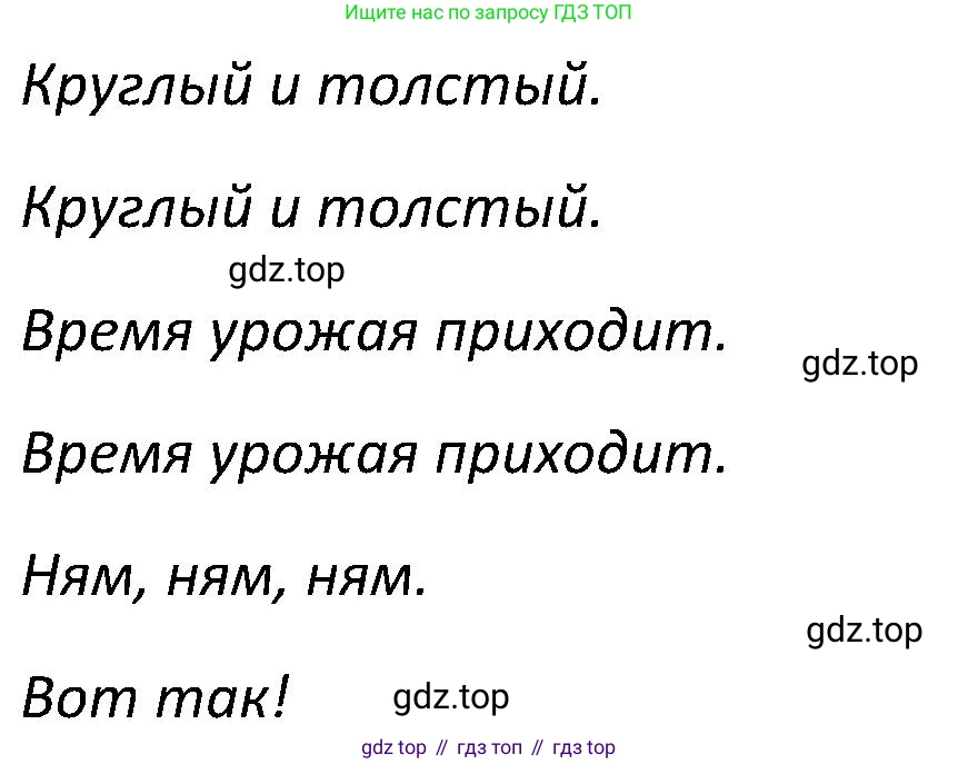 ГДЗ Английский язык (english), 5 класс Учебник (Student's book), авторы: Ваулина Юлия Евгеньевна (Vaulina Julia), Дули Дженни (Dooley Jenny), Подоляко Ольга Евгеньевна (Podolyako Olga), Эванс Вирджиния (Evans Virginia), издательство Просвещение, Москва, 2023, жёлтого цвета, страница 101, номер 1, Решение 2 (2023-2027) (продолжение 2)