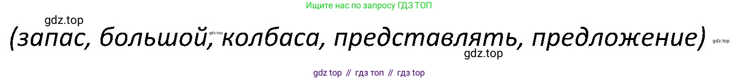 ГДЗ Английский язык (english), 5 класс Учебник (Student's book), авторы: Ваулина Юлия Евгеньевна (Vaulina Julia), Дули Дженни (Dooley Jenny), Подоляко Ольга Евгеньевна (Podolyako Olga), Эванс Вирджиния (Evans Virginia), издательство Просвещение, Москва, 2023, жёлтого цвета, страница 102, номер 4, Решение 2 (2023-2027) (продолжение 2)