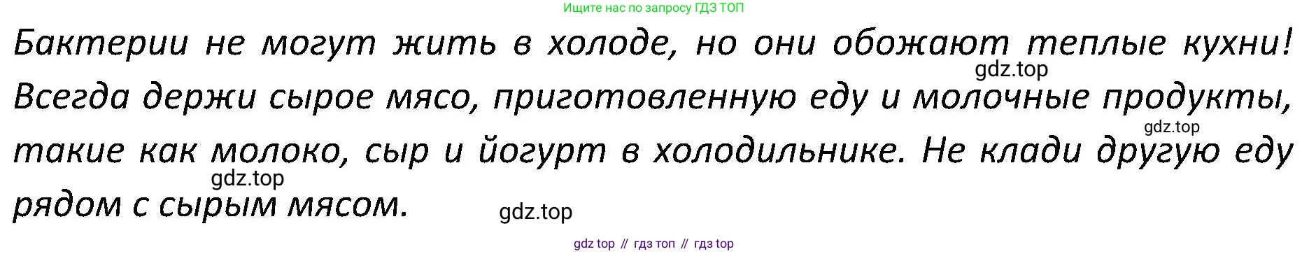ГДЗ Английский язык (english), 5 класс Учебник (Student's book), авторы: Ваулина Юлия Евгеньевна (Vaulina Julia), Дули Дженни (Dooley Jenny), Подоляко Ольга Евгеньевна (Podolyako Olga), Эванс Вирджиния (Evans Virginia), издательство Просвещение, Москва, 2023, жёлтого цвета, страница 103, номер 2, Решение 2 (2023-2027) (продолжение 2)