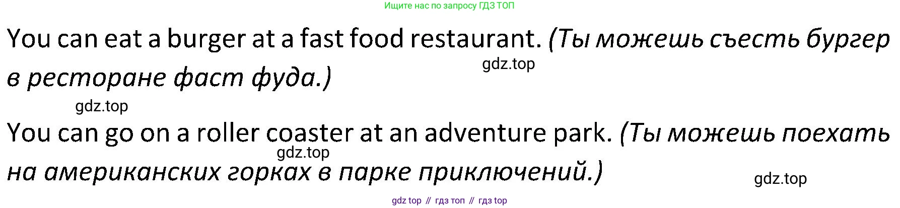 ГДЗ Английский язык (english), 5 класс Учебник (Student's book), авторы: Ваулина Юлия Евгеньевна (Vaulina Julia), Дули Дженни (Dooley Jenny), Подоляко Ольга Евгеньевна (Podolyako Olga), Эванс Вирджиния (Evans Virginia), издательство Просвещение, Москва, 2023, жёлтого цвета, страница 108, номер 1, Решение 2 (2023-2027) (продолжение 2)