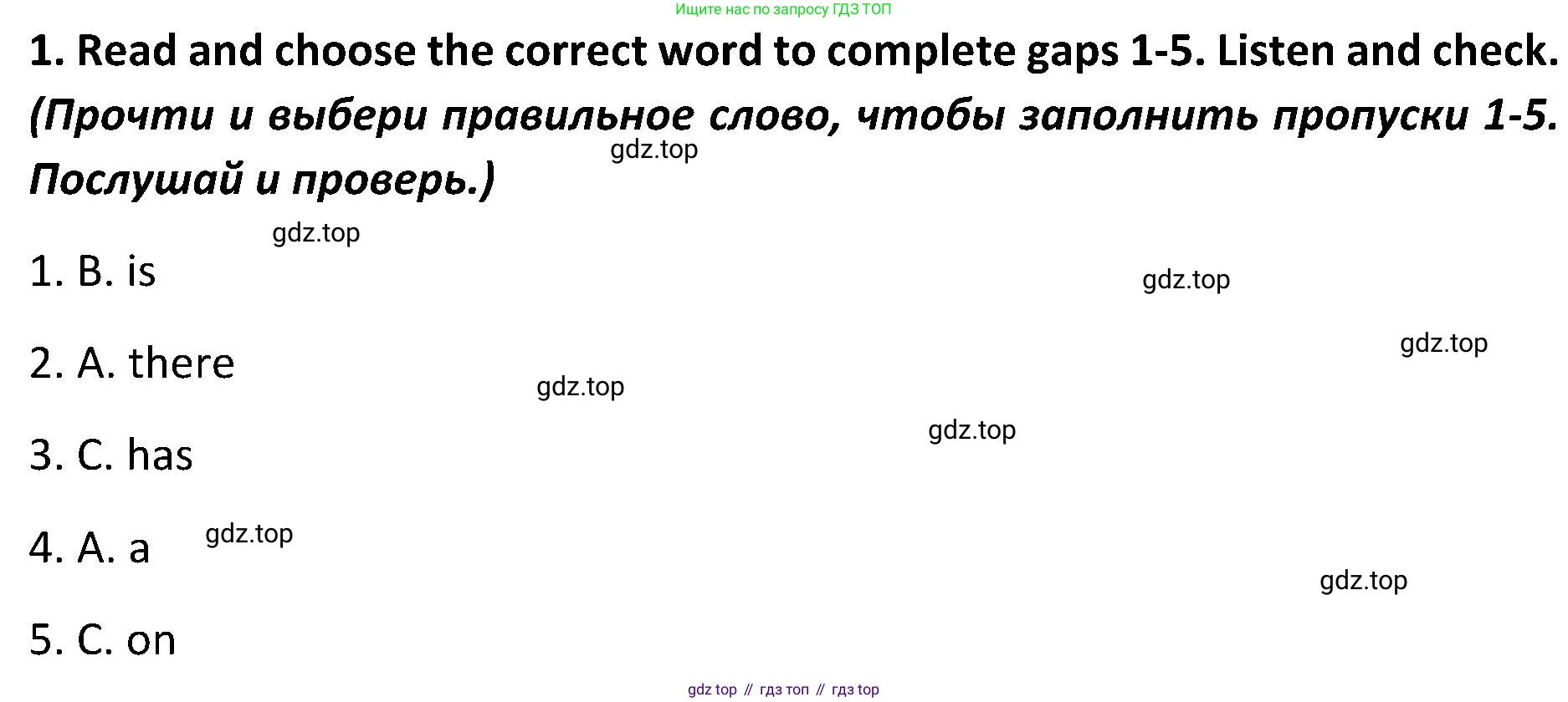 ГДЗ Английский язык (english), 5 класс Учебник (Student's book), авторы: Ваулина Юлия Евгеньевна (Vaulina Julia), Дули Дженни (Dooley Jenny), Подоляко Ольга Евгеньевна (Podolyako Olga), Эванс Вирджиния (Evans Virginia), издательство Просвещение, Москва, 2023, жёлтого цвета, страница 111, номер 2, Решение 2 (2023-2027)