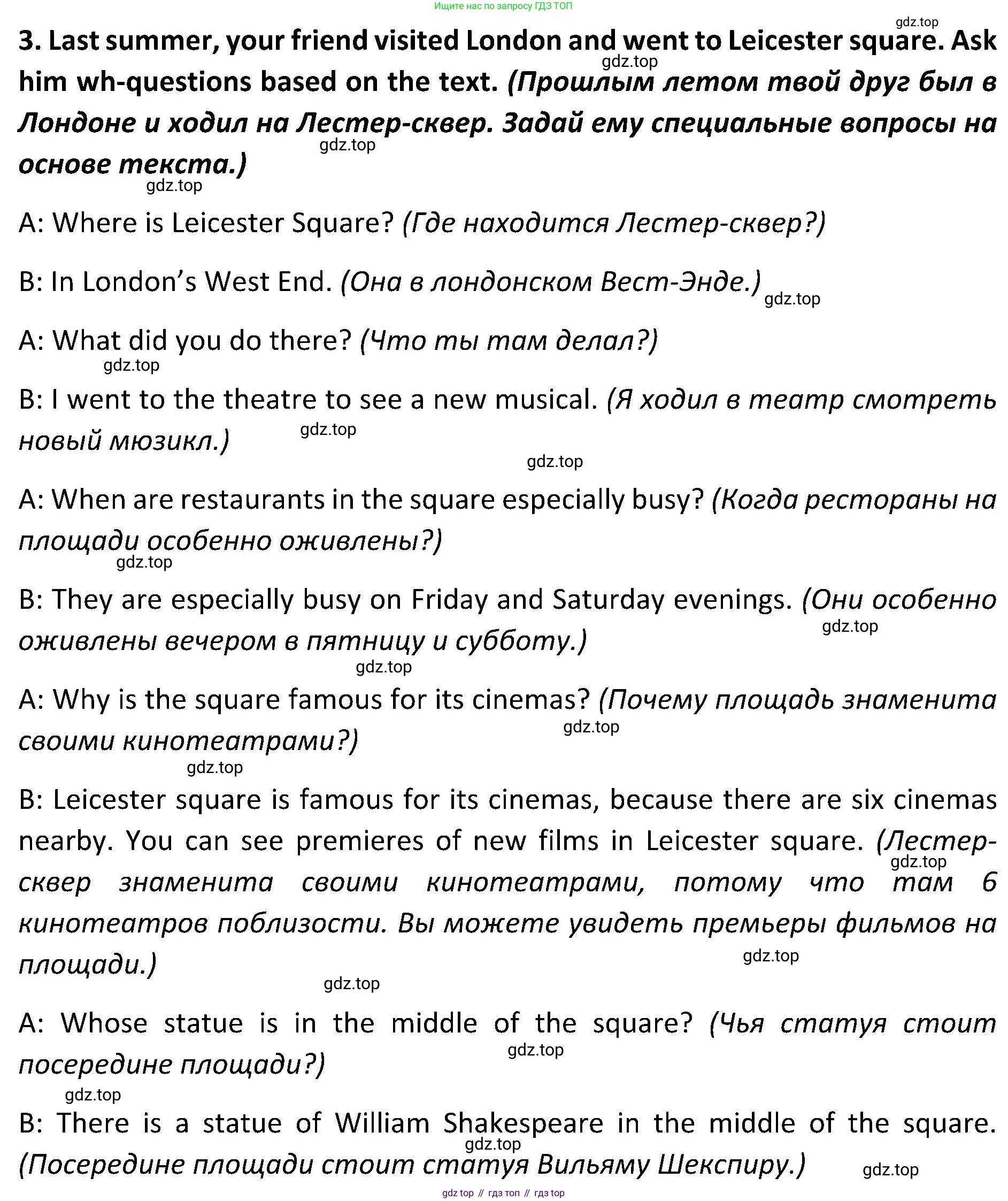 ГДЗ Английский язык (english), 5 класс Учебник (Student's book), авторы: Ваулина Юлия Евгеньевна (Vaulina Julia), Дули Дженни (Dooley Jenny), Подоляко Ольга Евгеньевна (Podolyako Olga), Эванс Вирджиния (Evans Virginia), издательство Просвещение, Москва, 2023, жёлтого цвета, страница 111, номер 3, Решение 2 (2023-2027)