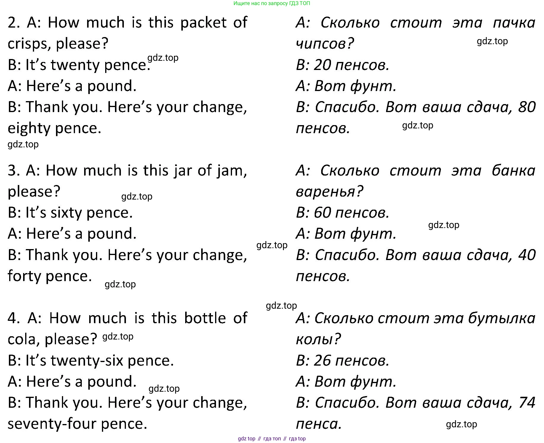 ГДЗ Английский язык (english), 5 класс Учебник (Student's book), авторы: Ваулина Юлия Евгеньевна (Vaulina Julia), Дули Дженни (Dooley Jenny), Подоляко Ольга Евгеньевна (Podolyako Olga), Эванс Вирджиния (Evans Virginia), издательство Просвещение, Москва, 2023, жёлтого цвета, страница 113, номер 5, Решение 2 (2023-2027) (продолжение 2)