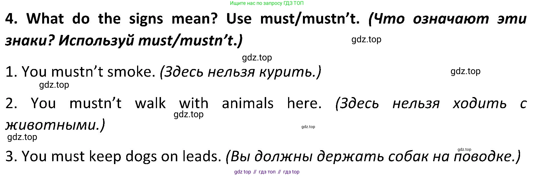 ГДЗ Английский язык (english), 5 класс Учебник (Student's book), авторы: Ваулина Юлия Евгеньевна (Vaulina Julia), Дули Дженни (Dooley Jenny), Подоляко Ольга Евгеньевна (Podolyako Olga), Эванс Вирджиния (Evans Virginia), издательство Просвещение, Москва, 2023, жёлтого цвета, страница 114, номер 4, Решение 2 (2023-2027)