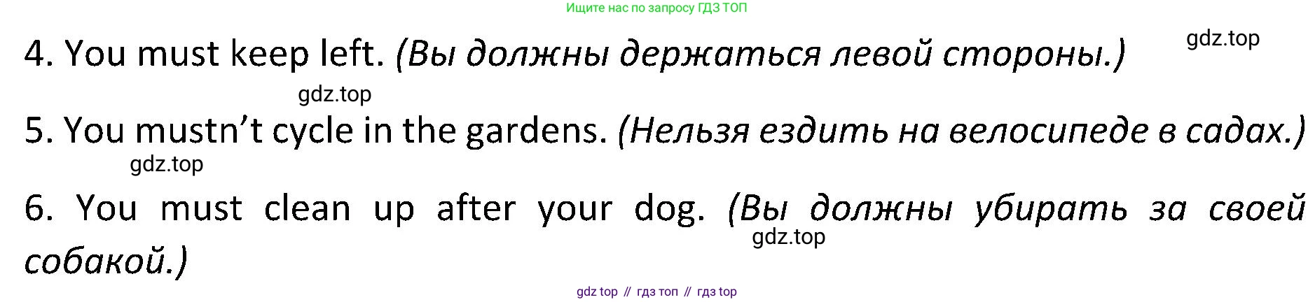 ГДЗ Английский язык (english), 5 класс Учебник (Student's book), авторы: Ваулина Юлия Евгеньевна (Vaulina Julia), Дули Дженни (Dooley Jenny), Подоляко Ольга Евгеньевна (Podolyako Olga), Эванс Вирджиния (Evans Virginia), издательство Просвещение, Москва, 2023, жёлтого цвета, страница 114, номер 4, Решение 2 (2023-2027) (продолжение 2)