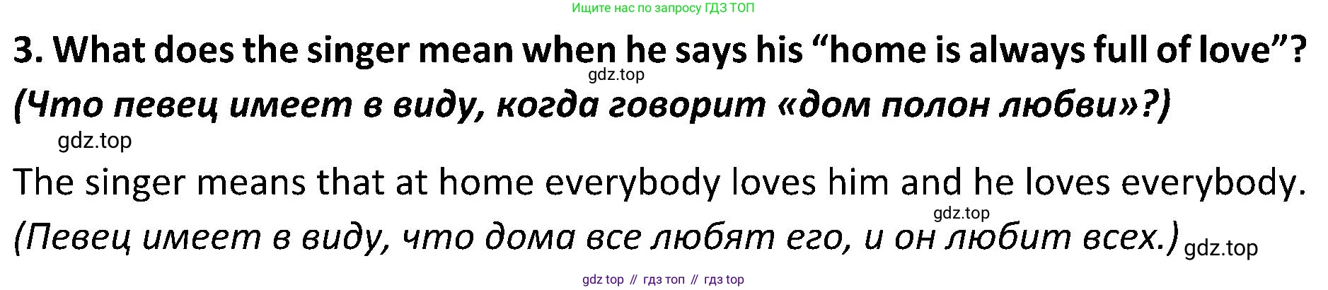 ГДЗ Английский язык (english), 5 класс Учебник (Student's book), авторы: Ваулина Юлия Евгеньевна (Vaulina Julia), Дули Дженни (Dooley Jenny), Подоляко Ольга Евгеньевна (Podolyako Olga), Эванс Вирджиния (Evans Virginia), издательство Просвещение, Москва, 2023, жёлтого цвета, страница 137, номер 3, Решение 2 (2023-2027)