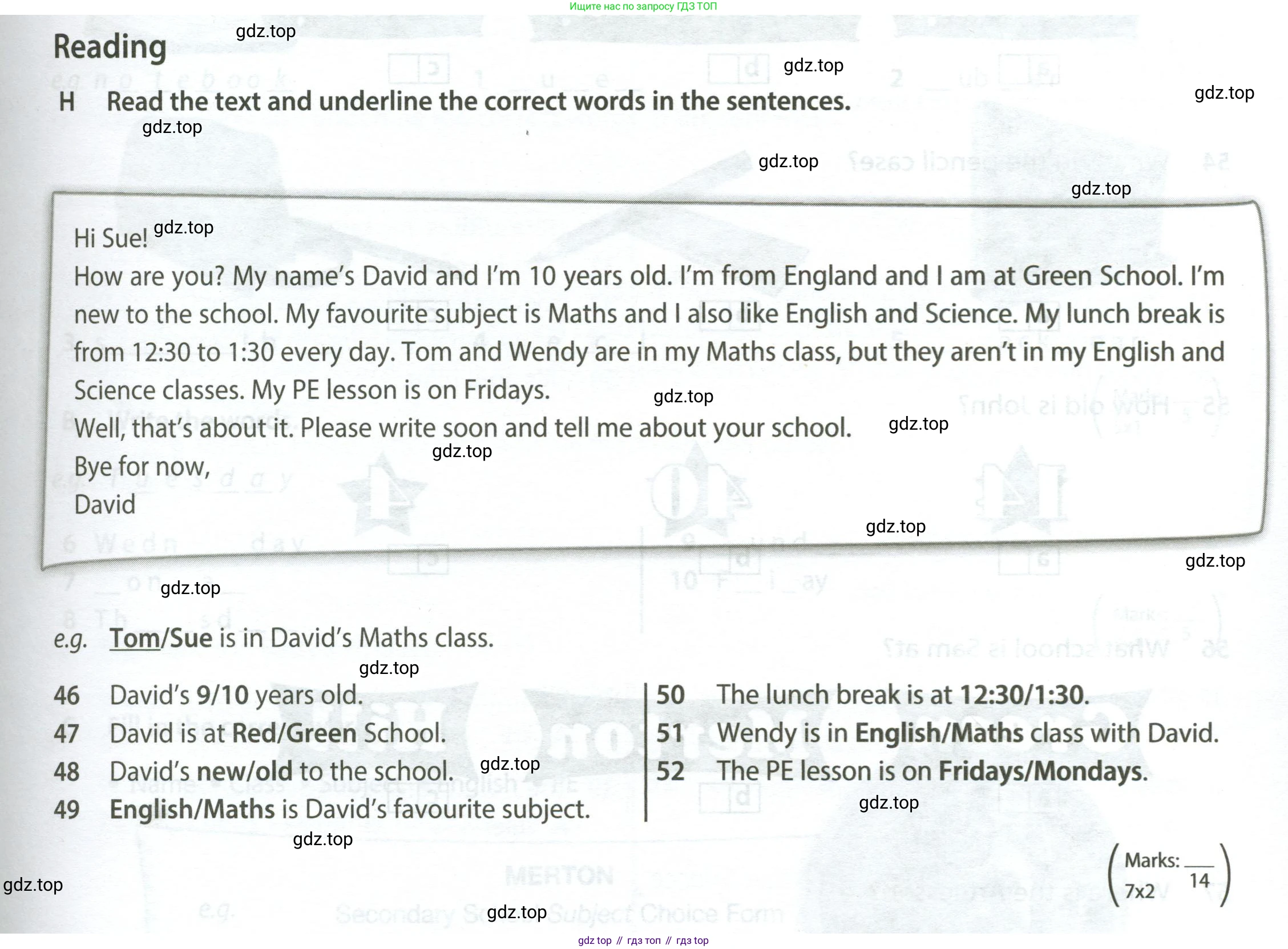 Английский язык (english), 5 класс контрольные задания (test booklet), авторы: Ваулина Юлия Евгеньевна (Vaulina Julia), Дули Дженни (Dooley Jenny), Подоляко Ольга Евгеньевна (Podolyako Olga), Эванс Вирджиния (Evans Virginia), издательство Просвещение, Москва, 2023, белого цвета, страница 7, номер H, Условие 2023-2027