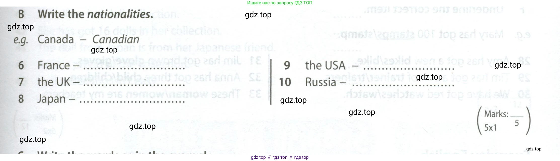 Английский язык (english), 5 класс контрольные задания (test booklet), авторы: Ваулина Юлия Евгеньевна (Vaulina Julia), Дули Дженни (Dooley Jenny), Подоляко Ольга Евгеньевна (Podolyako Olga), Эванс Вирджиния (Evans Virginia), издательство Просвещение, Москва, 2023, белого цвета, страница 13, номер B, Условие 2023-2027