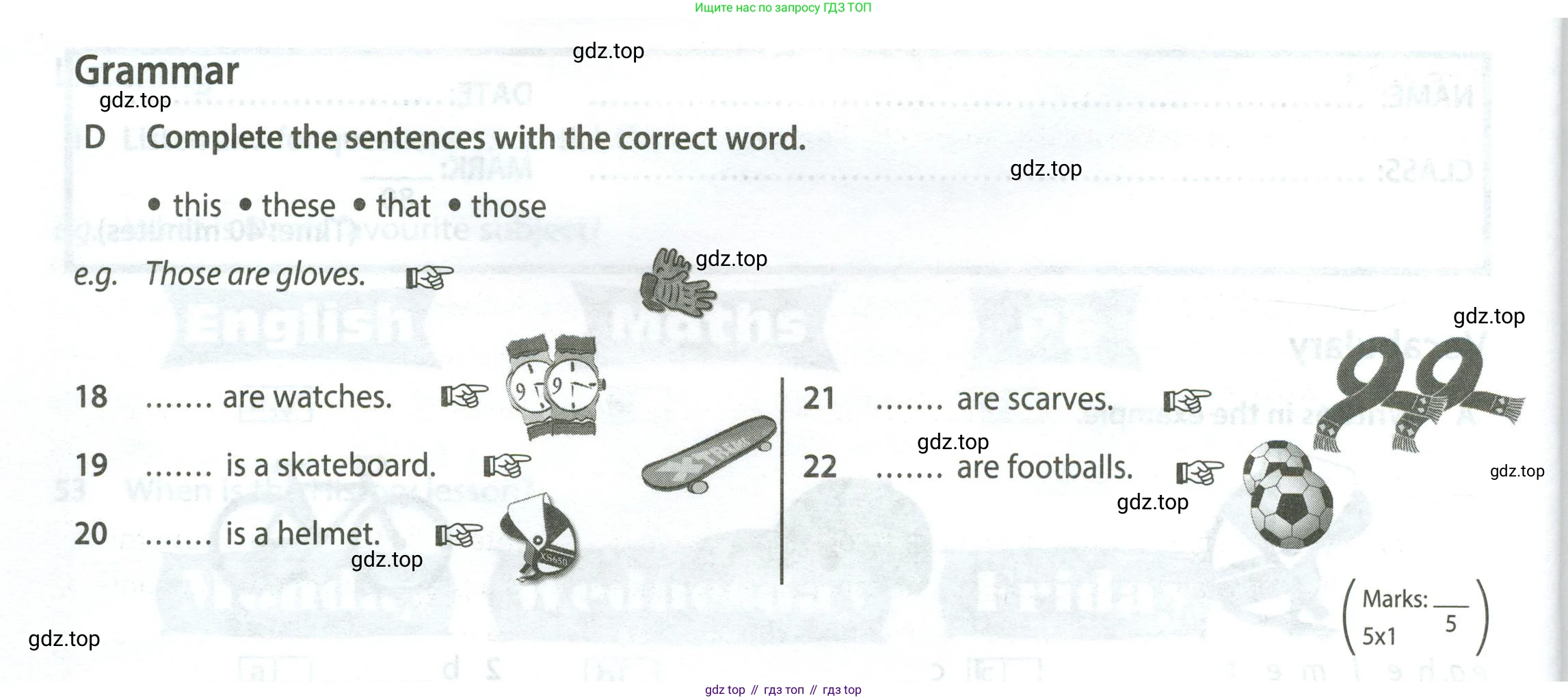 Английский язык (english), 5 класс контрольные задания (test booklet), авторы: Ваулина Юлия Евгеньевна (Vaulina Julia), Дули Дженни (Dooley Jenny), Подоляко Ольга Евгеньевна (Podolyako Olga), Эванс Вирджиния (Evans Virginia), издательство Просвещение, Москва, 2023, белого цвета, страница 14, номер D, Условие 2023-2027