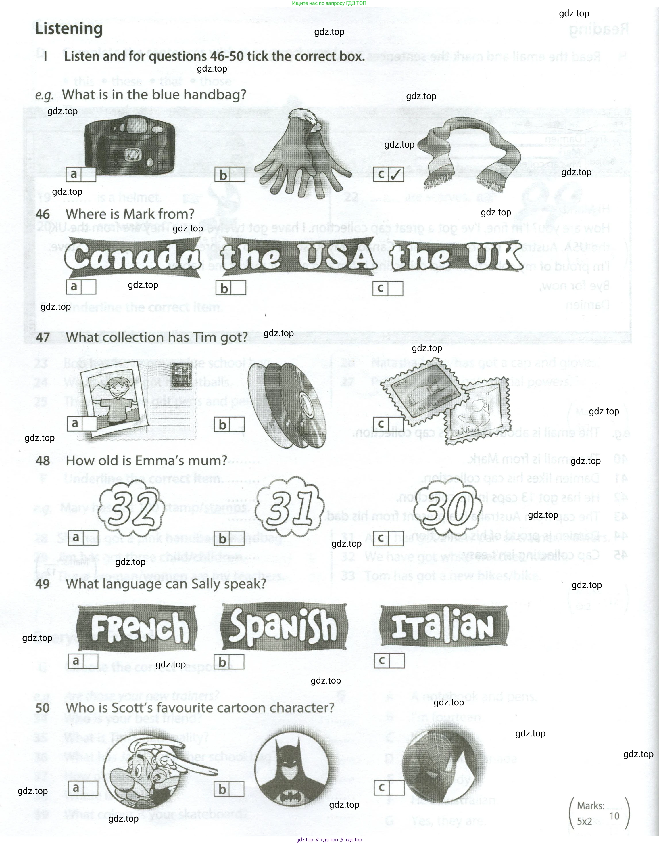 Английский язык (english), 5 класс контрольные задания (test booklet), авторы: Ваулина Юлия Евгеньевна (Vaulina Julia), Дули Дженни (Dooley Jenny), Подоляко Ольга Евгеньевна (Podolyako Olga), Эванс Вирджиния (Evans Virginia), издательство Просвещение, Москва, 2023, белого цвета, страница 20, номер I, Условие 2023-2027