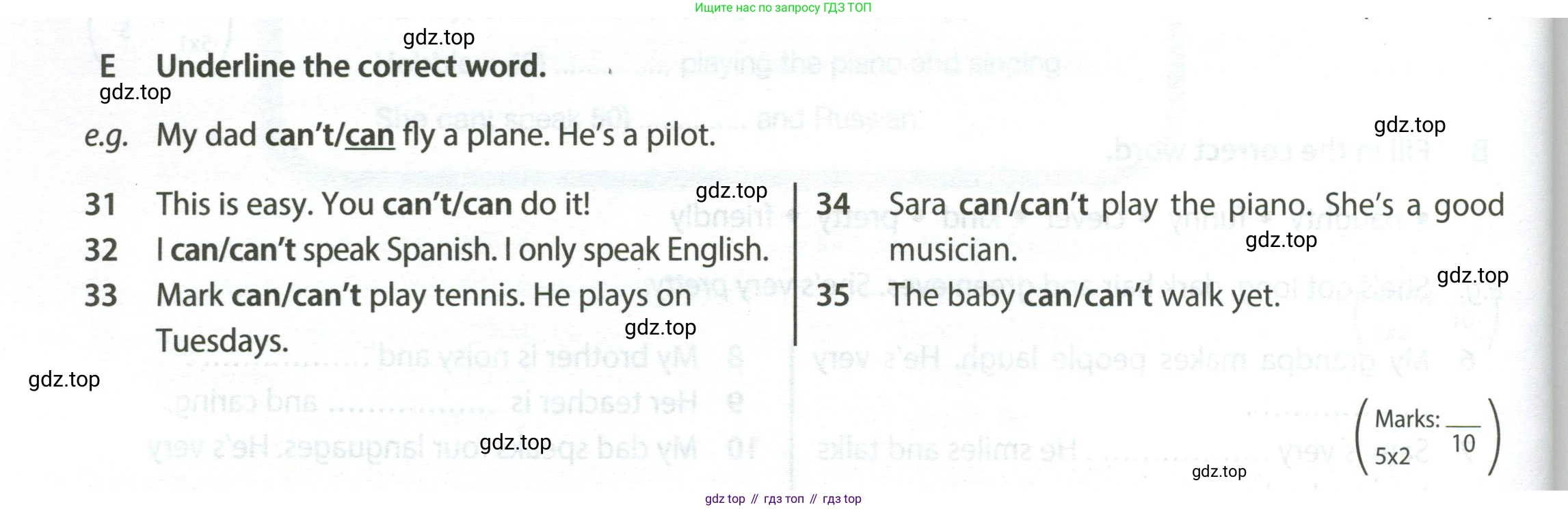 Английский язык (english), 5 класс контрольные задания (test booklet), авторы: Ваулина Юлия Евгеньевна (Vaulina Julia), Дули Дженни (Dooley Jenny), Подоляко Ольга Евгеньевна (Podolyako Olga), Эванс Вирджиния (Evans Virginia), издательство Просвещение, Москва, 2023, белого цвета, страница 34, номер E, Условие 2023-2027