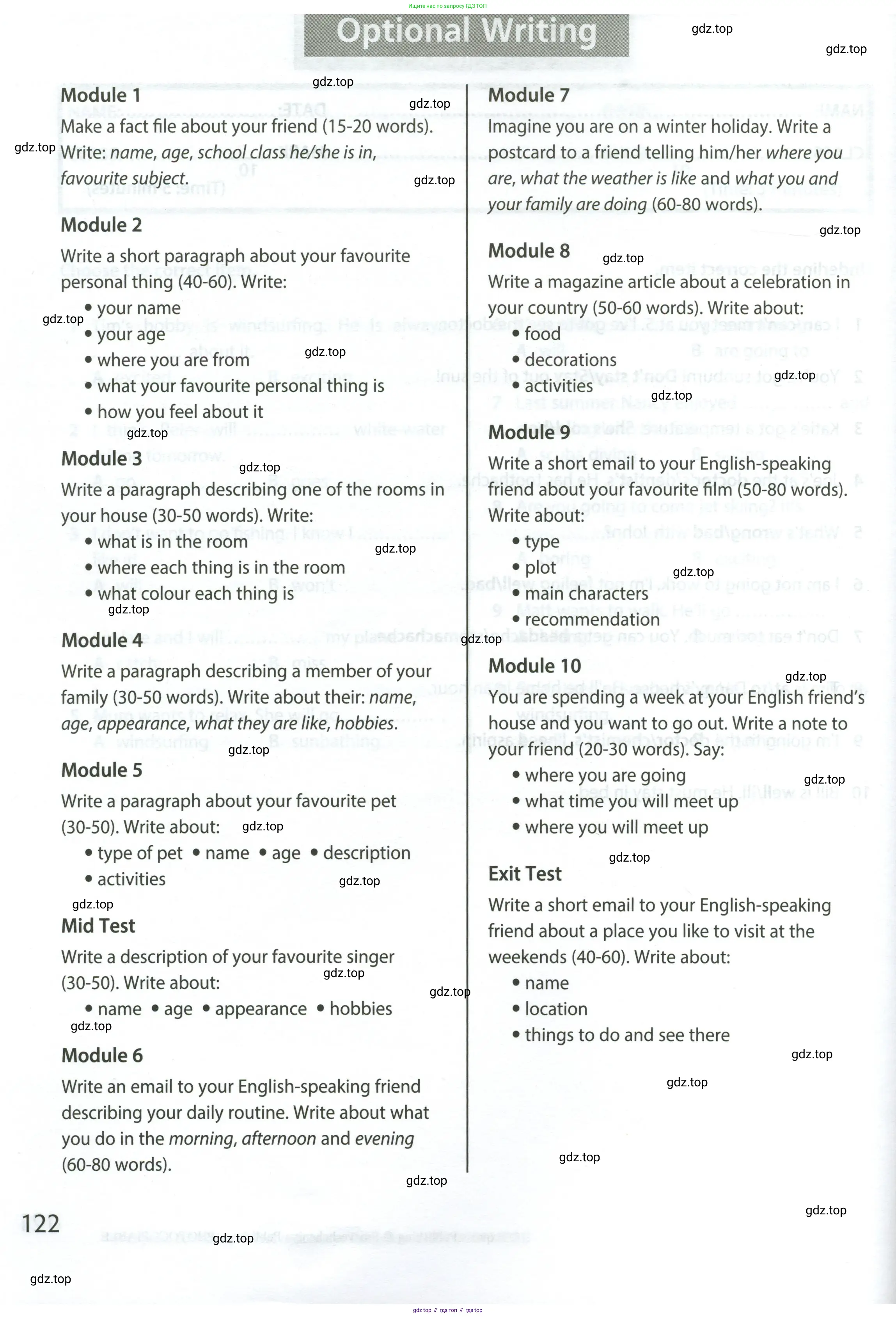 Английский язык (english), 5 класс контрольные задания (test booklet), авторы: Ваулина Юлия Евгеньевна (Vaulina Julia), Дули Дженни (Dooley Jenny), Подоляко Ольга Евгеньевна (Podolyako Olga), Эванс Вирджиния (Evans Virginia), издательство Просвещение, Москва, 2023, белого цвета, страница 122