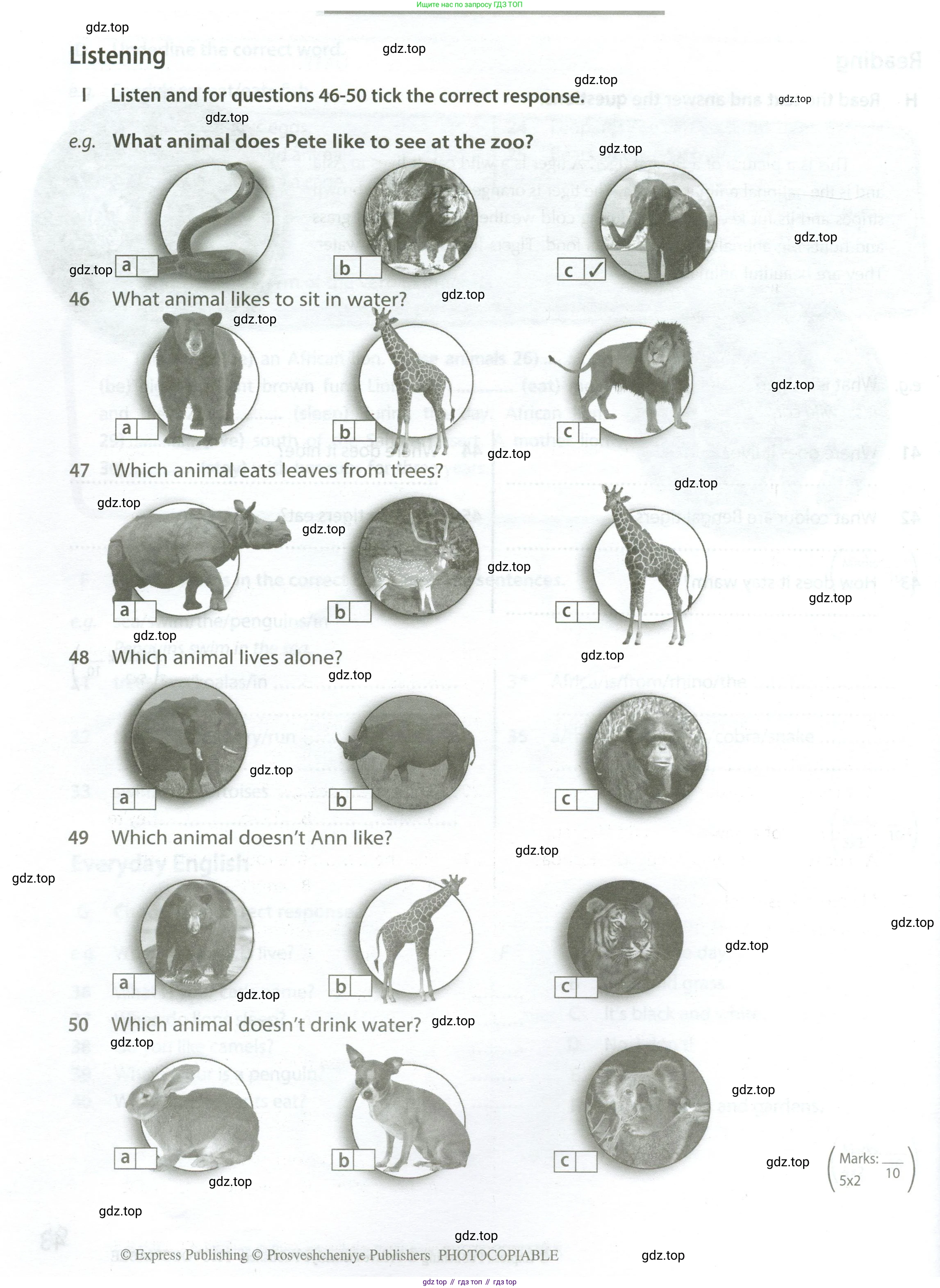 Английский язык (english), 5 класс контрольные задания (test booklet), авторы: Ваулина Юлия Евгеньевна (Vaulina Julia), Дули Дженни (Dooley Jenny), Подоляко Ольга Евгеньевна (Podolyako Olga), Эванс Вирджиния (Evans Virginia), издательство Просвещение, Москва, 2023, белого цвета, страница 44, номер I, Условие 2023-2027