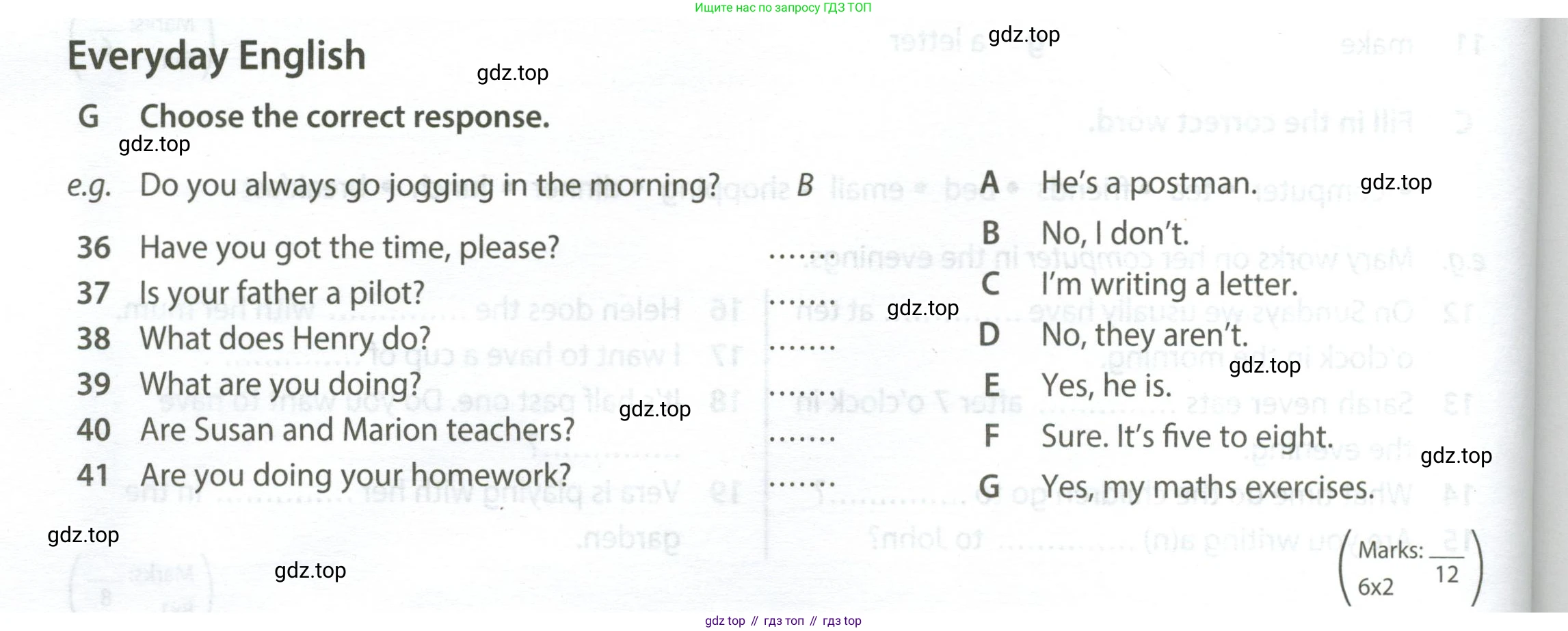 Английский язык (english), 5 класс контрольные задания (test booklet), авторы: Ваулина Юлия Евгеньевна (Vaulina Julia), Дули Дженни (Dooley Jenny), Подоляко Ольга Евгеньевна (Podolyako Olga), Эванс Вирджиния (Evans Virginia), издательство Просвещение, Москва, 2023, белого цвета, страница 50, номер G, Условие 2023-2027