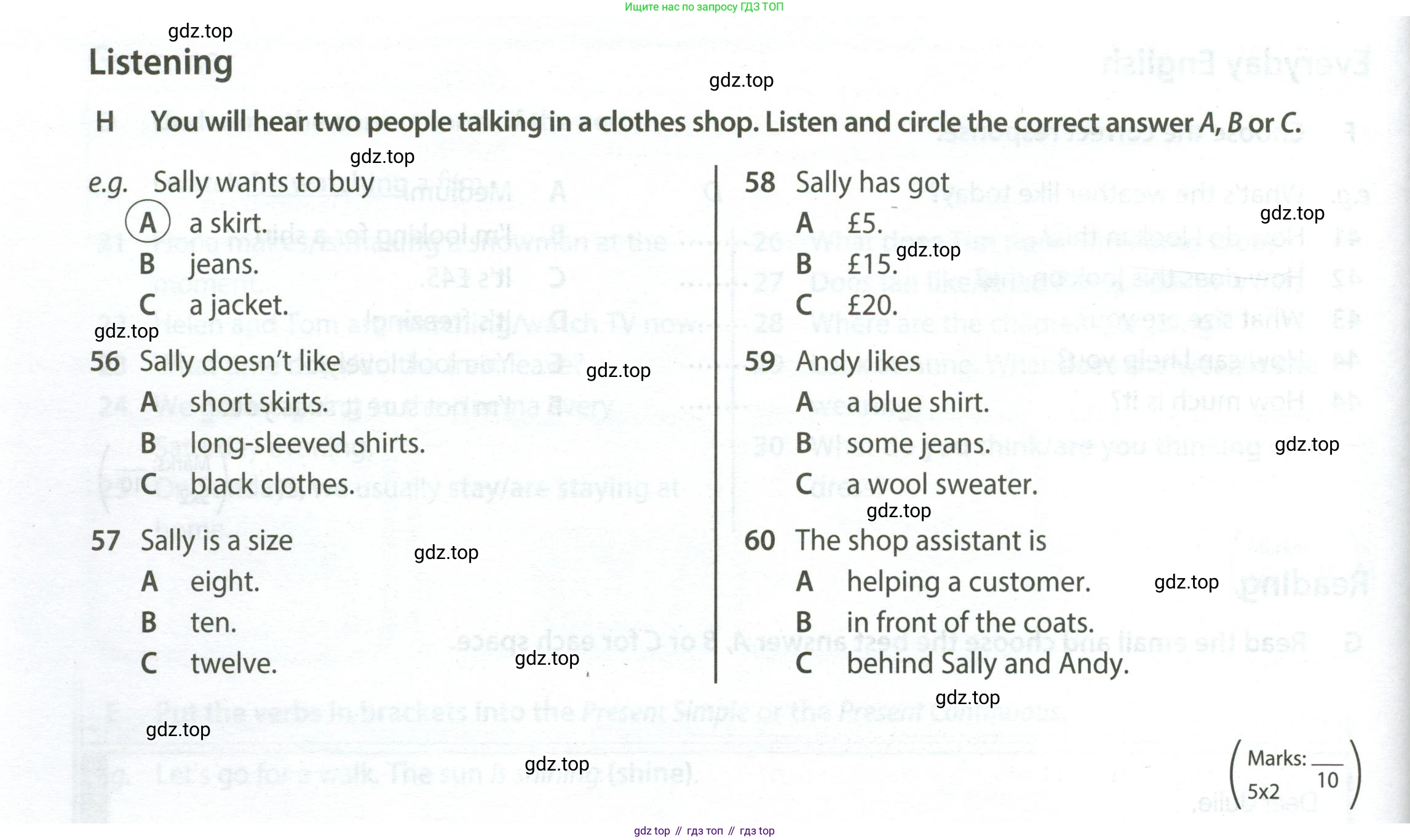 Английский язык (english), 5 класс контрольные задания (test booklet), авторы: Ваулина Юлия Евгеньевна (Vaulina Julia), Дули Дженни (Dooley Jenny), Подоляко Ольга Евгеньевна (Podolyako Olga), Эванс Вирджиния (Evans Virginia), издательство Просвещение, Москва, 2023, белого цвета, страница 60, номер H, Условие 2023-2027