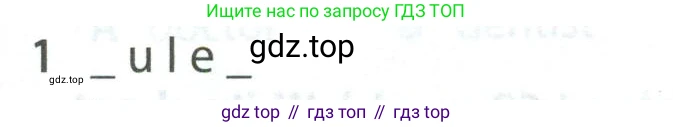 Английский язык (english), 5 класс контрольные задания (test booklet), авторы: Ваулина Юлия Евгеньевна (Vaulina Julia), Дули Дженни (Dooley Jenny), Подоляко Ольга Евгеньевна (Podolyako Olga), Эванс Вирджиния (Evans Virginia), издательство Просвещение, Москва, 2023, белого цвета, страница 92, номер 1, Условие 2023-2027