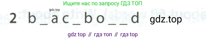 Английский язык (english), 5 класс контрольные задания (test booklet), авторы: Ваулина Юлия Евгеньевна (Vaulina Julia), Дули Дженни (Dooley Jenny), Подоляко Ольга Евгеньевна (Podolyako Olga), Эванс Вирджиния (Evans Virginia), издательство Просвещение, Москва, 2023, белого цвета, страница 92, номер 2, Условие 2023-2027