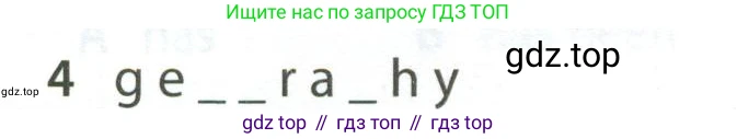 Английский язык (english), 5 класс контрольные задания (test booklet), авторы: Ваулина Юлия Евгеньевна (Vaulina Julia), Дули Дженни (Dooley Jenny), Подоляко Ольга Евгеньевна (Podolyako Olga), Эванс Вирджиния (Evans Virginia), издательство Просвещение, Москва, 2023, белого цвета, страница 92, номер 4, Условие 2023-2027