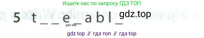 Английский язык (english), 5 класс контрольные задания (test booklet), авторы: Ваулина Юлия Евгеньевна (Vaulina Julia), Дули Дженни (Dooley Jenny), Подоляко Ольга Евгеньевна (Podolyako Olga), Эванс Вирджиния (Evans Virginia), издательство Просвещение, Москва, 2023, белого цвета, страница 92, номер 5, Условие 2023-2027