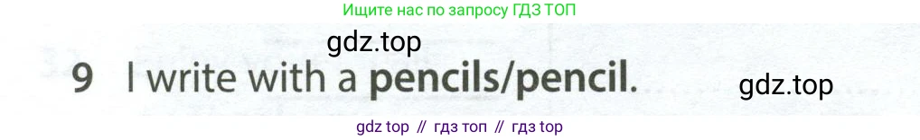 Английский язык (english), 5 класс контрольные задания (test booklet), авторы: Ваулина Юлия Евгеньевна (Vaulina Julia), Дули Дженни (Dooley Jenny), Подоляко Ольга Евгеньевна (Podolyako Olga), Эванс Вирджиния (Evans Virginia), издательство Просвещение, Москва, 2023, белого цвета, страница 92, номер 9, Условие 2023-2027