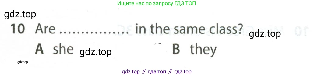 Английский язык (english), 5 класс контрольные задания (test booklet), авторы: Ваулина Юлия Евгеньевна (Vaulina Julia), Дули Дженни (Dooley Jenny), Подоляко Ольга Евгеньевна (Podolyako Olga), Эванс Вирджиния (Evans Virginia), издательство Просвещение, Москва, 2023, белого цвета, страница 93, номер 10, Условие 2023-2027