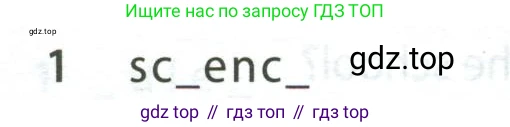 Английский язык (english), 5 класс контрольные задания (test booklet), авторы: Ваулина Юлия Евгеньевна (Vaulina Julia), Дули Дженни (Dooley Jenny), Подоляко Ольга Евгеньевна (Podolyako Olga), Эванс Вирджиния (Evans Virginia), издательство Просвещение, Москва, 2023, белого цвета, страница 94, номер 1, Условие 2023-2027