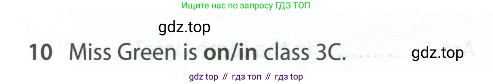 Английский язык (english), 5 класс контрольные задания (test booklet), авторы: Ваулина Юлия Евгеньевна (Vaulina Julia), Дули Дженни (Dooley Jenny), Подоляко Ольга Евгеньевна (Podolyako Olga), Эванс Вирджиния (Evans Virginia), издательство Просвещение, Москва, 2023, белого цвета, страница 94, номер 10, Условие 2023-2027