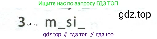 Английский язык (english), 5 класс контрольные задания (test booklet), авторы: Ваулина Юлия Евгеньевна (Vaulina Julia), Дули Дженни (Dooley Jenny), Подоляко Ольга Евгеньевна (Podolyako Olga), Эванс Вирджиния (Evans Virginia), издательство Просвещение, Москва, 2023, белого цвета, страница 94, номер 3, Условие 2023-2027