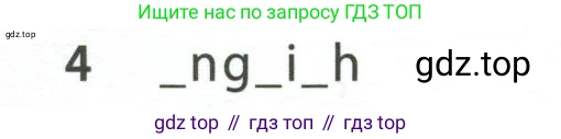 Английский язык (english), 5 класс контрольные задания (test booklet), авторы: Ваулина Юлия Евгеньевна (Vaulina Julia), Дули Дженни (Dooley Jenny), Подоляко Ольга Евгеньевна (Podolyako Olga), Эванс Вирджиния (Evans Virginia), издательство Просвещение, Москва, 2023, белого цвета, страница 94, номер 4, Условие 2023-2027