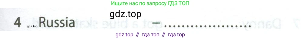 Английский язык (english), 5 класс контрольные задания (test booklet), авторы: Ваулина Юлия Евгеньевна (Vaulina Julia), Дули Дженни (Dooley Jenny), Подоляко Ольга Евгеньевна (Podolyako Olga), Эванс Вирджиния (Evans Virginia), издательство Просвещение, Москва, 2023, белого цвета, страница 95, номер 4, Условие 2023-2027