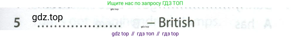 Английский язык (english), 5 класс контрольные задания (test booklet), авторы: Ваулина Юлия Евгеньевна (Vaulina Julia), Дули Дженни (Dooley Jenny), Подоляко Ольга Евгеньевна (Podolyako Olga), Эванс Вирджиния (Evans Virginia), издательство Просвещение, Москва, 2023, белого цвета, страница 95, номер 5, Условие 2023-2027