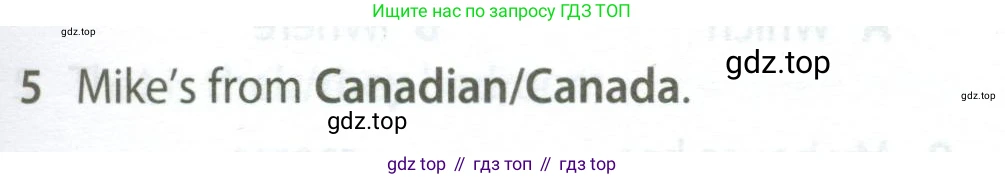 Английский язык (english), 5 класс контрольные задания (test booklet), авторы: Ваулина Юлия Евгеньевна (Vaulina Julia), Дули Дженни (Dooley Jenny), Подоляко Ольга Евгеньевна (Podolyako Olga), Эванс Вирджиния (Evans Virginia), издательство Просвещение, Москва, 2023, белого цвета, страница 97, номер 5, Условие 2023-2027
