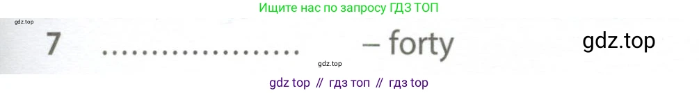 Английский язык (english), 5 класс контрольные задания (test booklet), авторы: Ваулина Юлия Евгеньевна (Vaulina Julia), Дули Дженни (Dooley Jenny), Подоляко Ольга Евгеньевна (Podolyako Olga), Эванс Вирджиния (Evans Virginia), издательство Просвещение, Москва, 2023, белого цвета, страница 97, номер 7, Условие 2023-2027